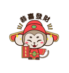 MonkeyQ Part III（個別スタンプ：24）