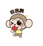 MonkeyQ Part III（個別スタンプ：25）