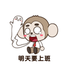 MonkeyQ Part III（個別スタンプ：27）