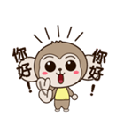 MonkeyQ Part III（個別スタンプ：30）