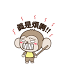 MonkeyQ Part III（個別スタンプ：34）