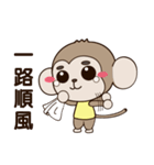 MonkeyQ Part III（個別スタンプ：35）