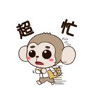 MonkeyQ Part III（個別スタンプ：36）