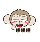 MonkeyQ Part III（個別スタンプ：40）