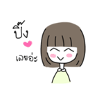 SaiSai Little Girl（個別スタンプ：8）