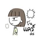 SaiSai Little Girl（個別スタンプ：12）