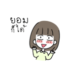 SaiSai Little Girl（個別スタンプ：14）