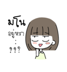 SaiSai Little Girl（個別スタンプ：18）