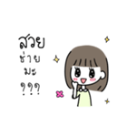 SaiSai Little Girl（個別スタンプ：21）