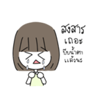 SaiSai Little Girl（個別スタンプ：23）