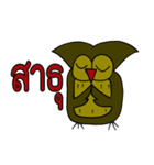 The owl bitches（個別スタンプ：15）