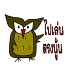 The owl bitches（個別スタンプ：24）