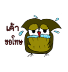 The owl bitches（個別スタンプ：27）