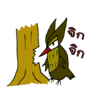 The owl bitches（個別スタンプ：39）