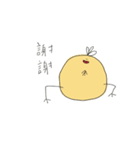 卑劣なチキンベビー（個別スタンプ：9）