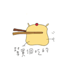 卑劣なチキンベビー（個別スタンプ：12）