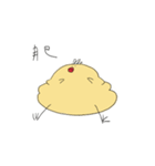 卑劣なチキンベビー（個別スタンプ：14）