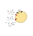 卑劣なチキンベビー（個別スタンプ：25）