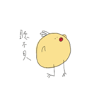 卑劣なチキンベビー（個別スタンプ：26）