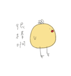 卑劣なチキンベビー（個別スタンプ：27）