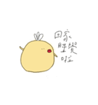卑劣なチキンベビー（個別スタンプ：31）
