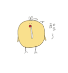 卑劣なチキンベビー（個別スタンプ：32）