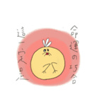 卑劣なチキンベビー（個別スタンプ：35）