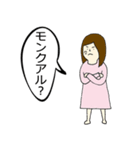 日男台女国際恋愛生活 日本語版（個別スタンプ：2）