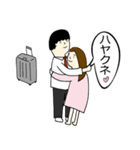 日男台女国際恋愛生活 日本語版（個別スタンプ：14）