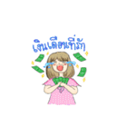 Rainny 2（個別スタンプ：33）