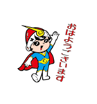 ボイス君（個別スタンプ：1）