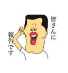 部活生ケツアゴ（個別スタンプ：3）