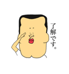 部活生ケツアゴ（個別スタンプ：5）