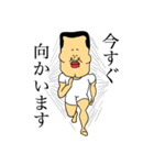 部活生ケツアゴ（個別スタンプ：9）