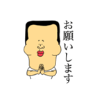 部活生ケツアゴ（個別スタンプ：12）