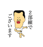 部活生ケツアゴ（個別スタンプ：13）