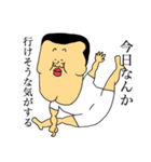 部活生ケツアゴ（個別スタンプ：17）