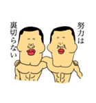 部活生ケツアゴ（個別スタンプ：20）