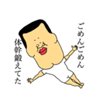 部活生ケツアゴ（個別スタンプ：26）