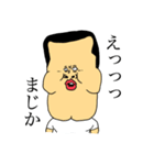 部活生ケツアゴ（個別スタンプ：27）