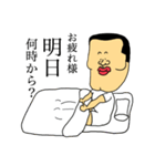 部活生ケツアゴ（個別スタンプ：33）