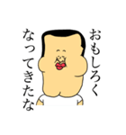 部活生ケツアゴ（個別スタンプ：34）