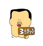 部活生ケツアゴ（個別スタンプ：35）