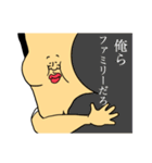 部活生ケツアゴ（個別スタンプ：37）