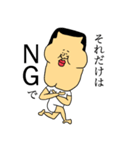 部活生ケツアゴ（個別スタンプ：39）