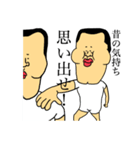 部活生ケツアゴ（個別スタンプ：40）