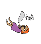 Noo Nid ＆ Friends（個別スタンプ：10）
