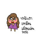 Noo Nid ＆ Friends（個別スタンプ：30）