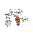 Noo Nid ＆ Friends（個別スタンプ：34）