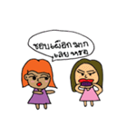 Noo Nid ＆ Friends（個別スタンプ：35）